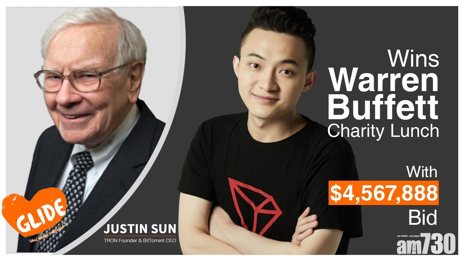 內地「90後」創業者孫宇晨「自爆」投得巴菲特午餐。(互聯網)