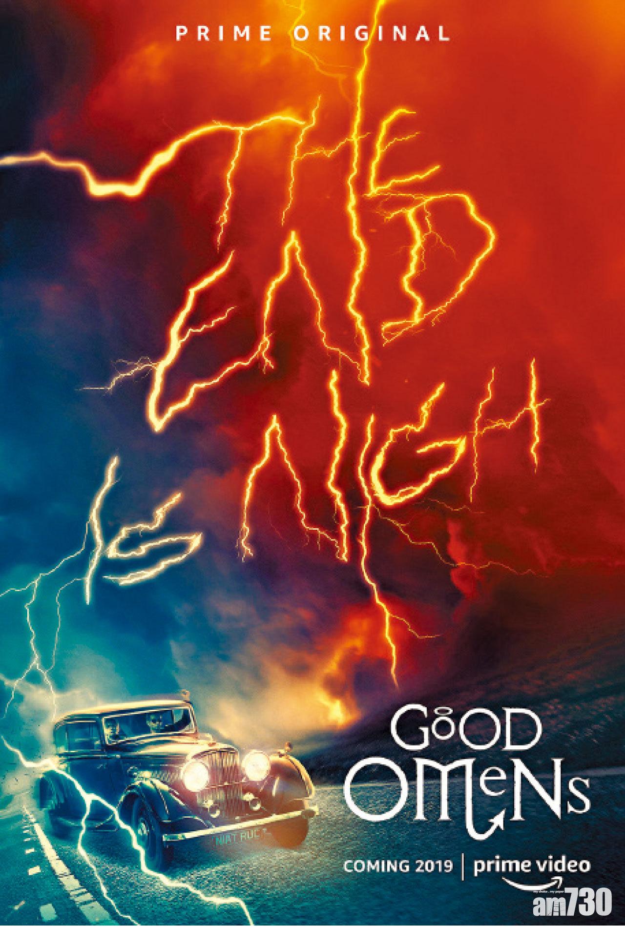 《Good Omens》宣傳海報。