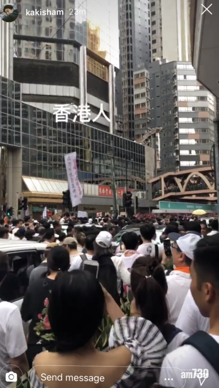 岑珈其的IG Story。