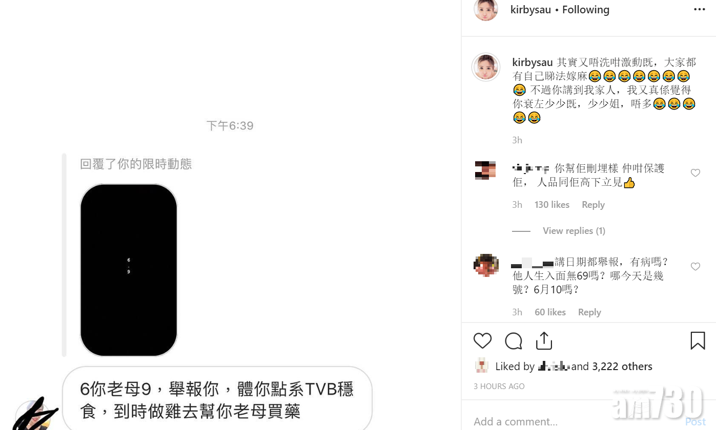 林秀怡IG。