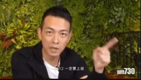 網上更有GIF圖,圖片顯示唯唯呼籲大家612上街。