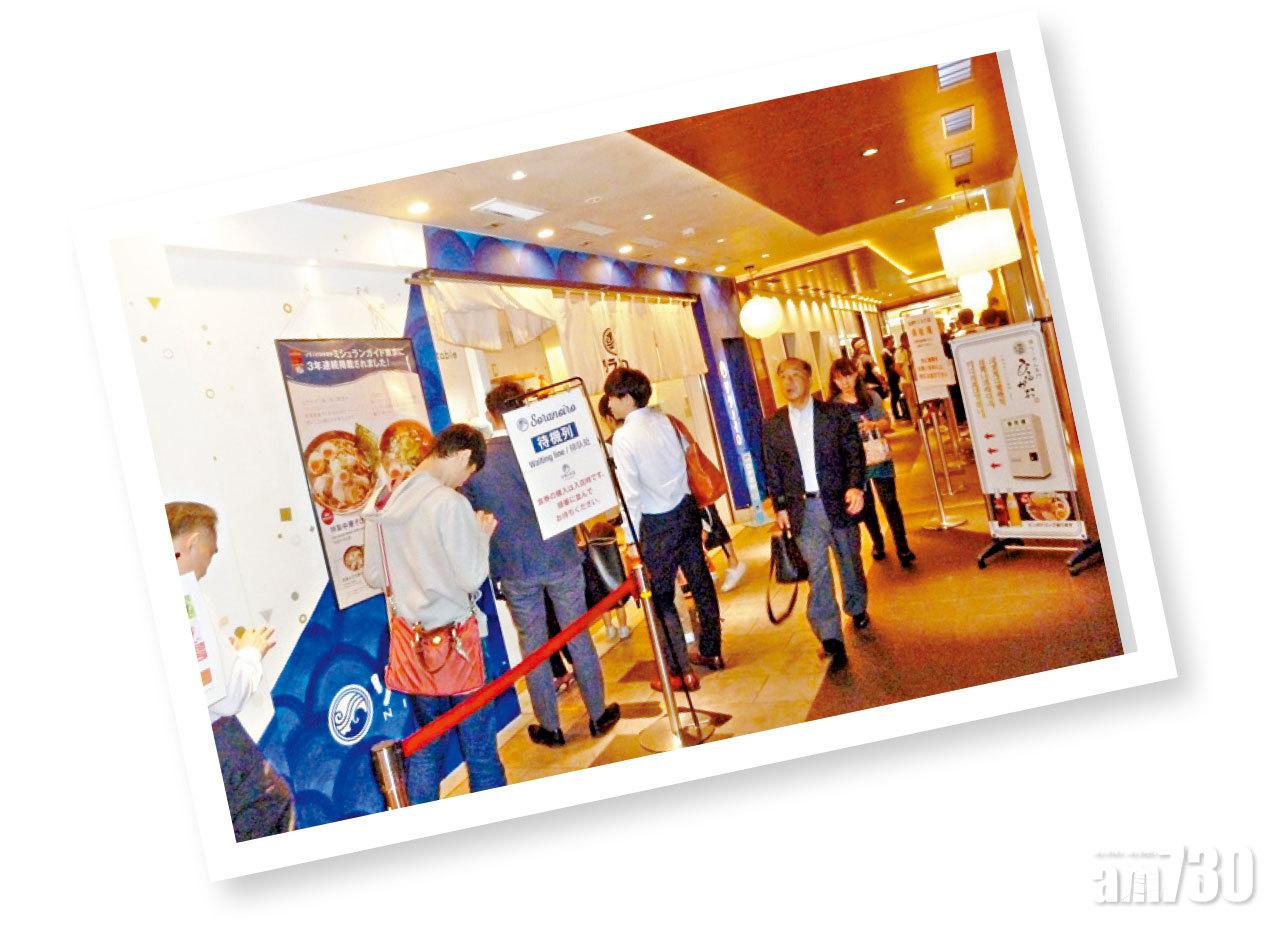 拉麵街自成一隅,全部是名店。