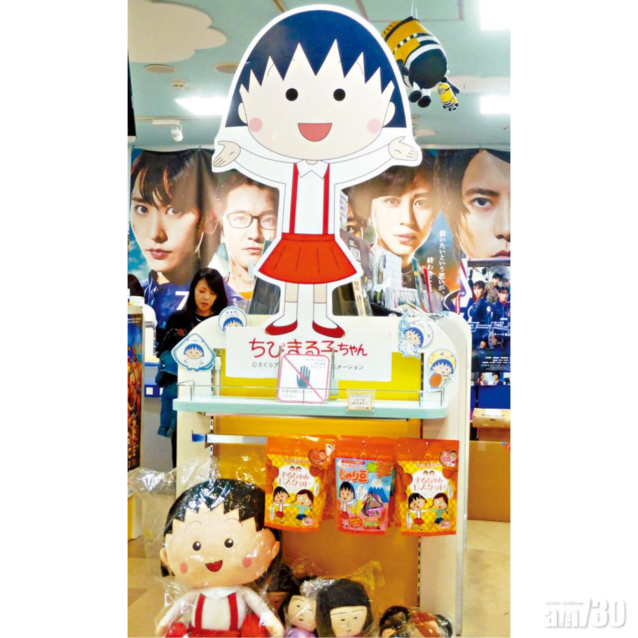 人氣卡通人物很有親切感。