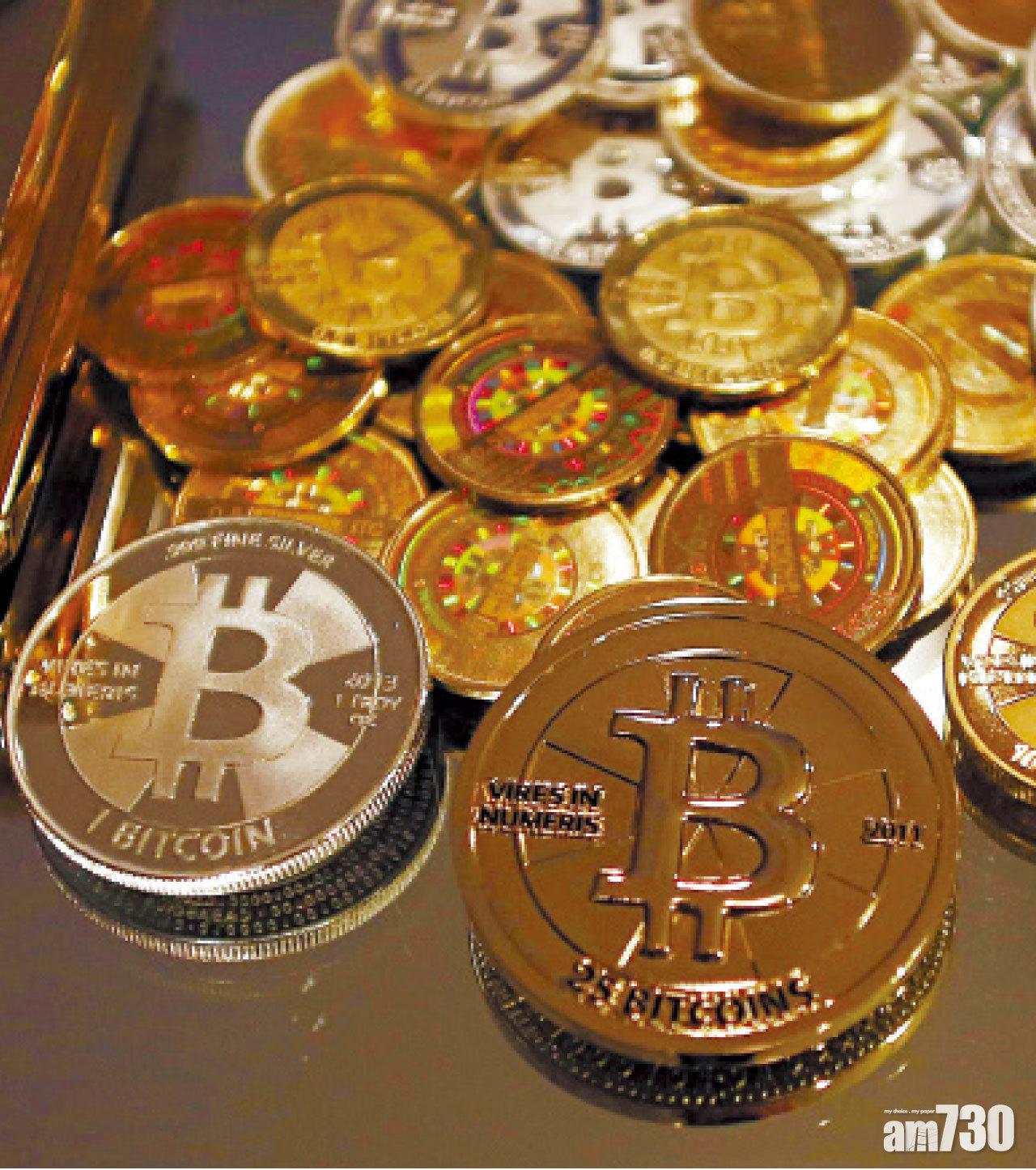比特幣3個月飆1.7倍。