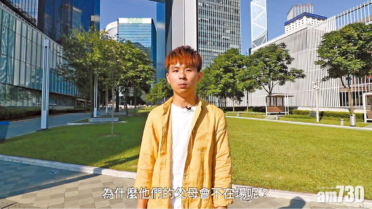 將短片放大,可發現片中男視線經常左右移動,被質疑讀稿。(片段截圖)