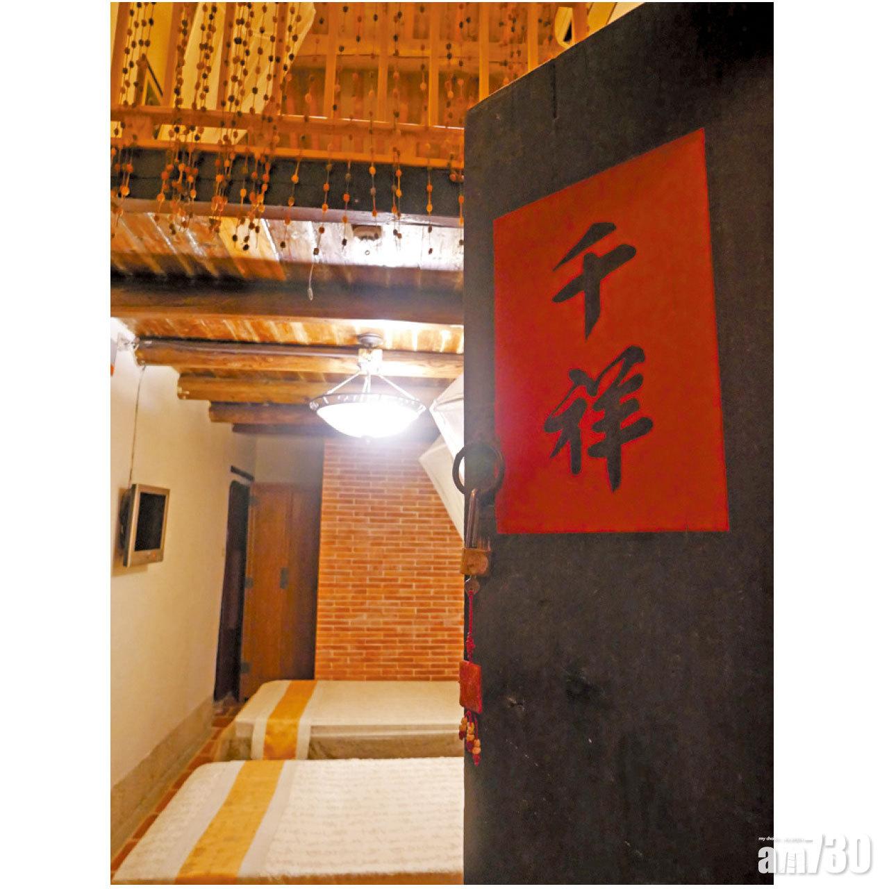 「大夫第」古色古香,跟新界圍村的老房子有點相近。