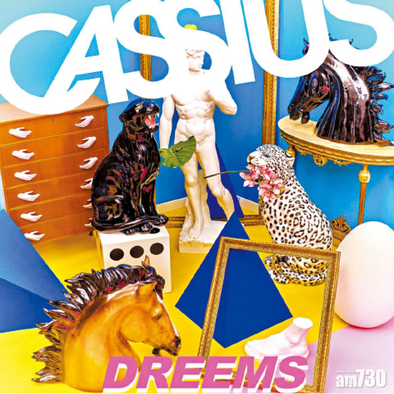 沒想到這張Cassius《Dreems》新專輯,竟變成Philippe Zdar的告別作。