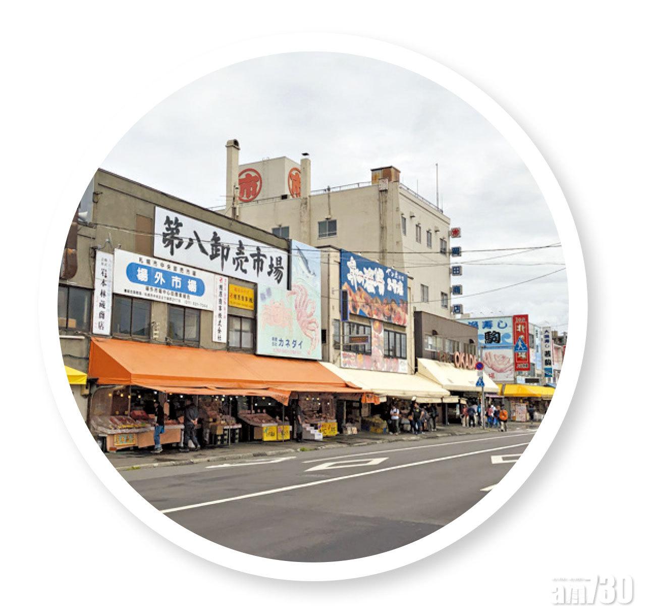 札幌場外市場(Jogai Ichiba Seafood Market)一條街內有接近80間店舖及餐廳。