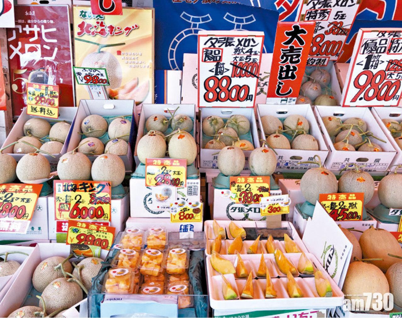 北海道出產的哈密瓜,被譽為有棉花糖的口感。