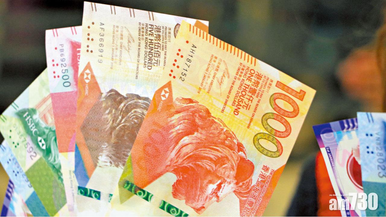 遇上半年結或有大型新股招股上市,對港元需求上升。(資料圖片)