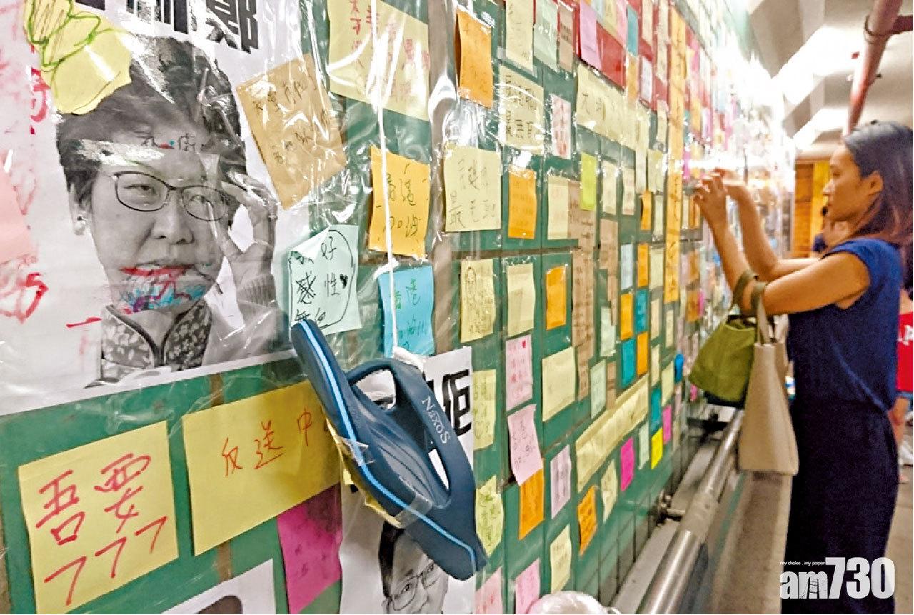 大埔連儂牆貼有特首林鄭月娥圖片,供市民「打小人」。(蘇文傑攝)