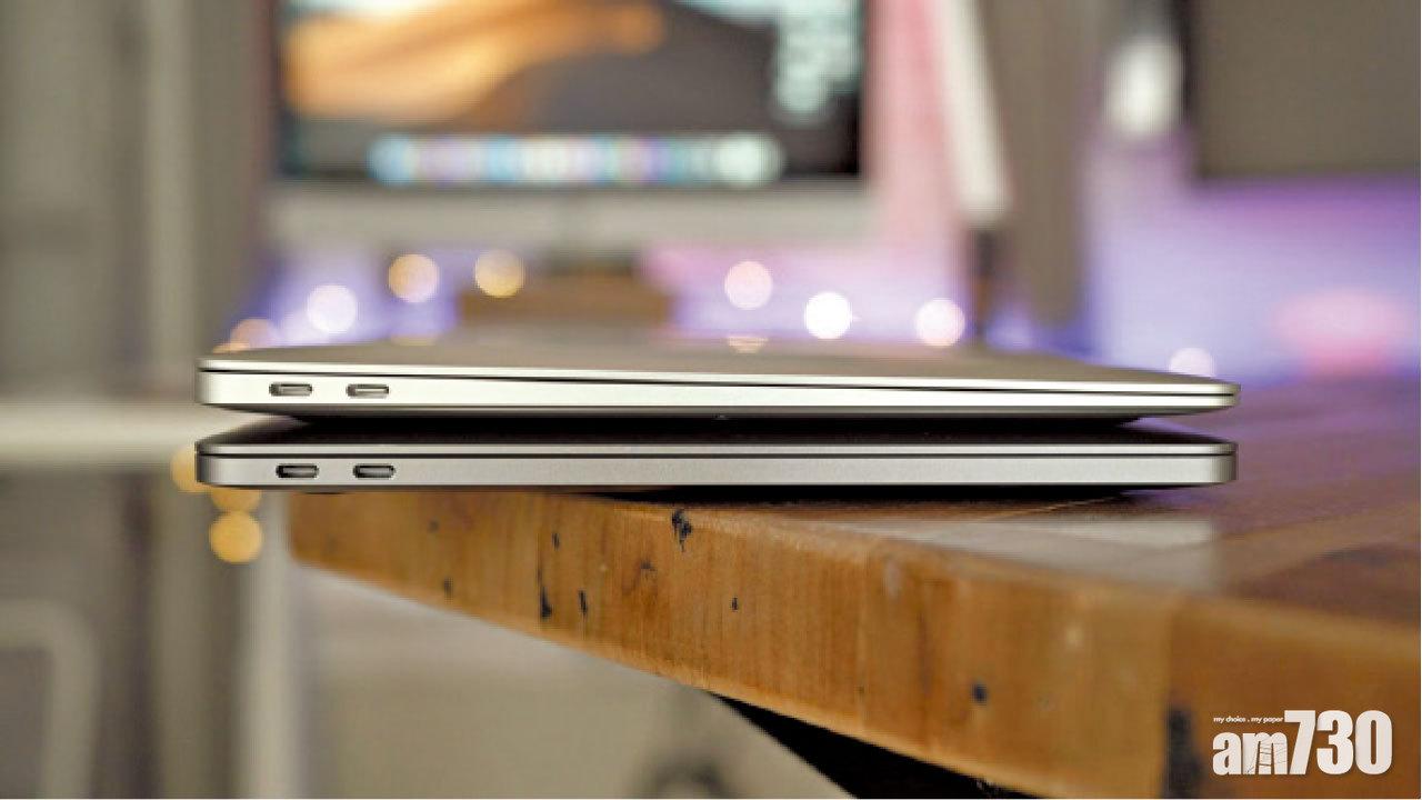 入門級MacBook Pro與MacBook Air雖更新規格,但外形沒有大改變。