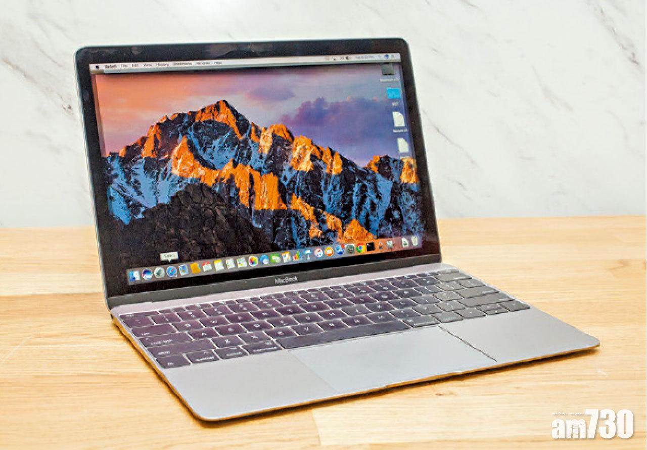 12吋MacBook正式停售。