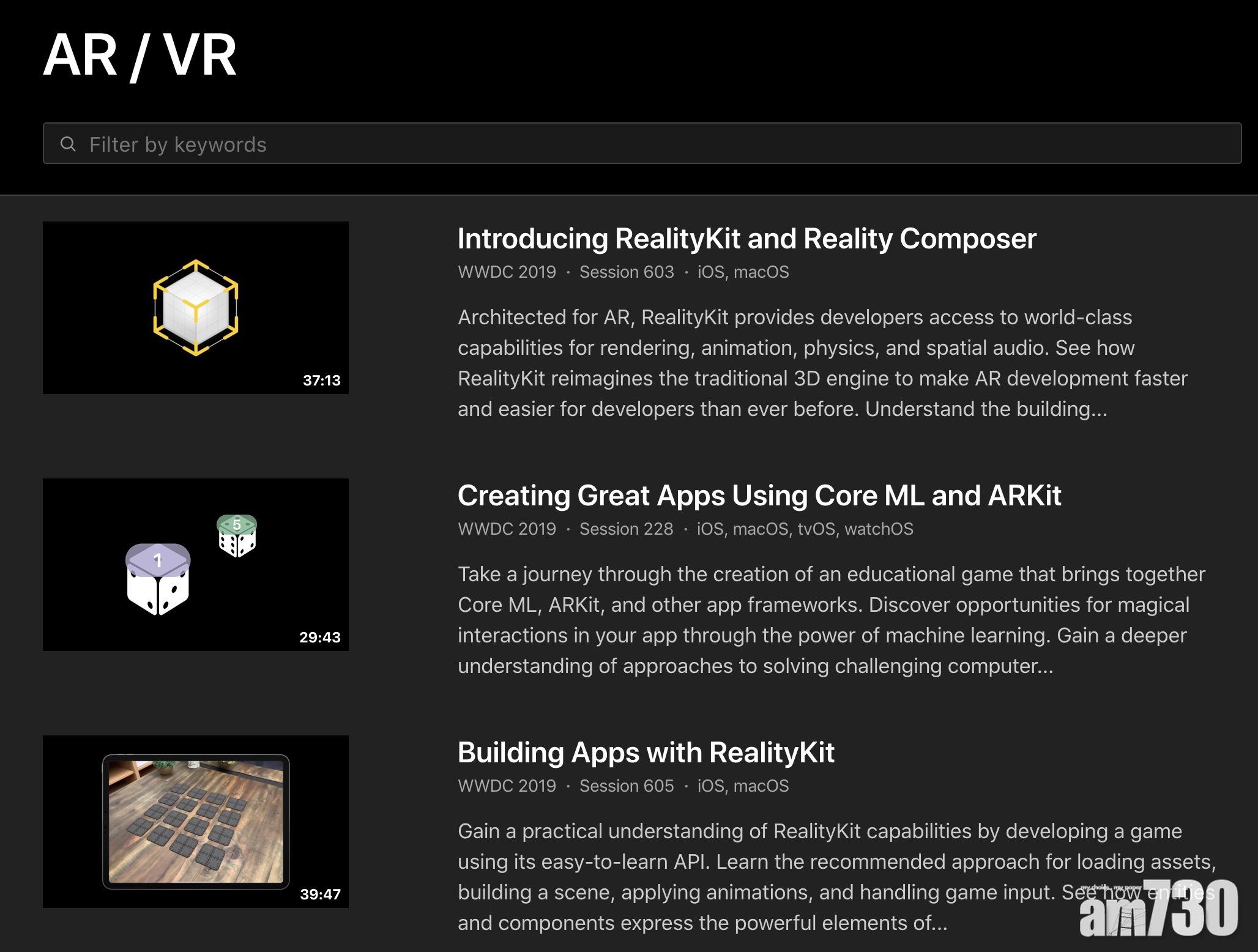 雖然AR和VR眼鏡計劃中止,但蘋果在今年WWDC仍積極推動開發者製作AR程式。