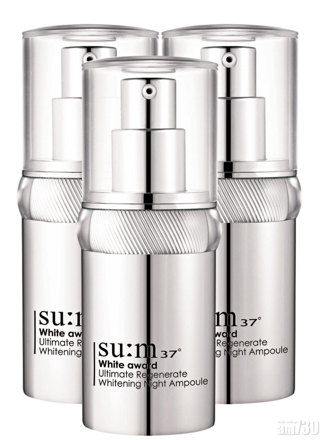 su:m37˚
珍珠亮白安瓶精華