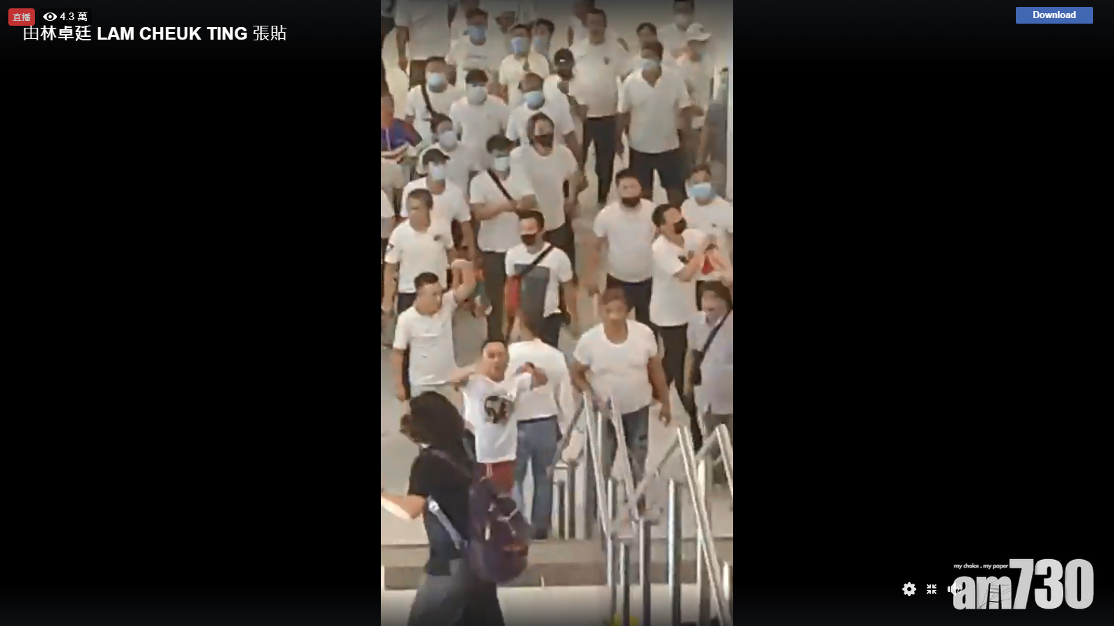 走入月台追打市民(議員林卓廷FB畫面)