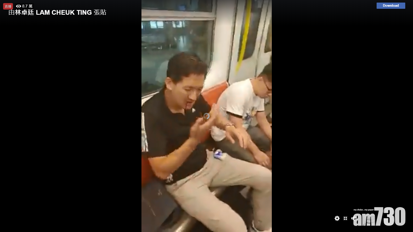 林卓廷在事件中受傷