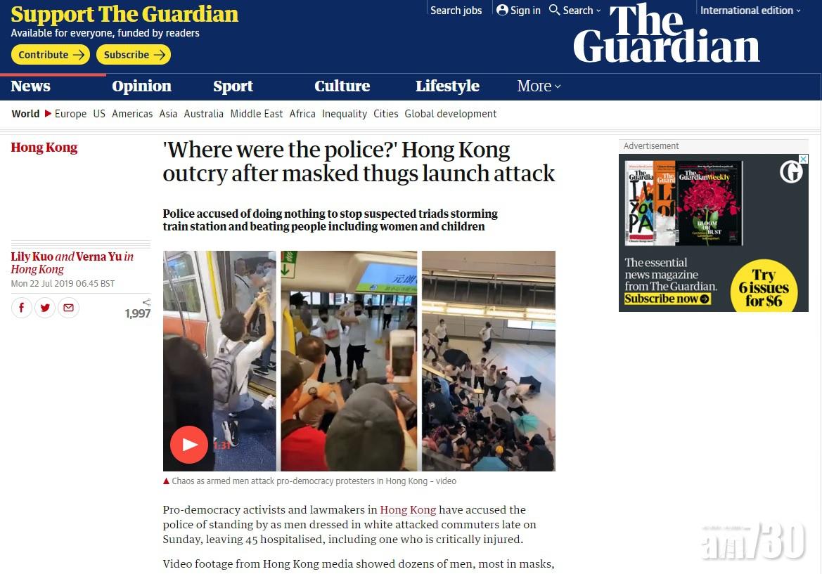 英國《衛報》報道。(互聯網)