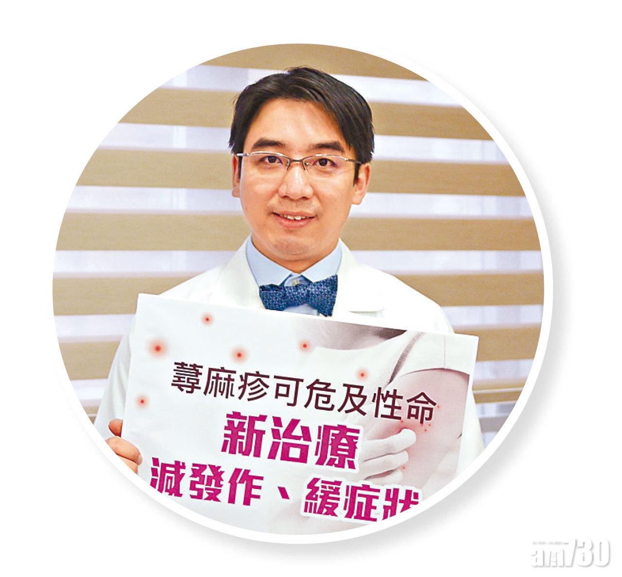 陳湧指現時已有方法可好好控制蕁麻疹。