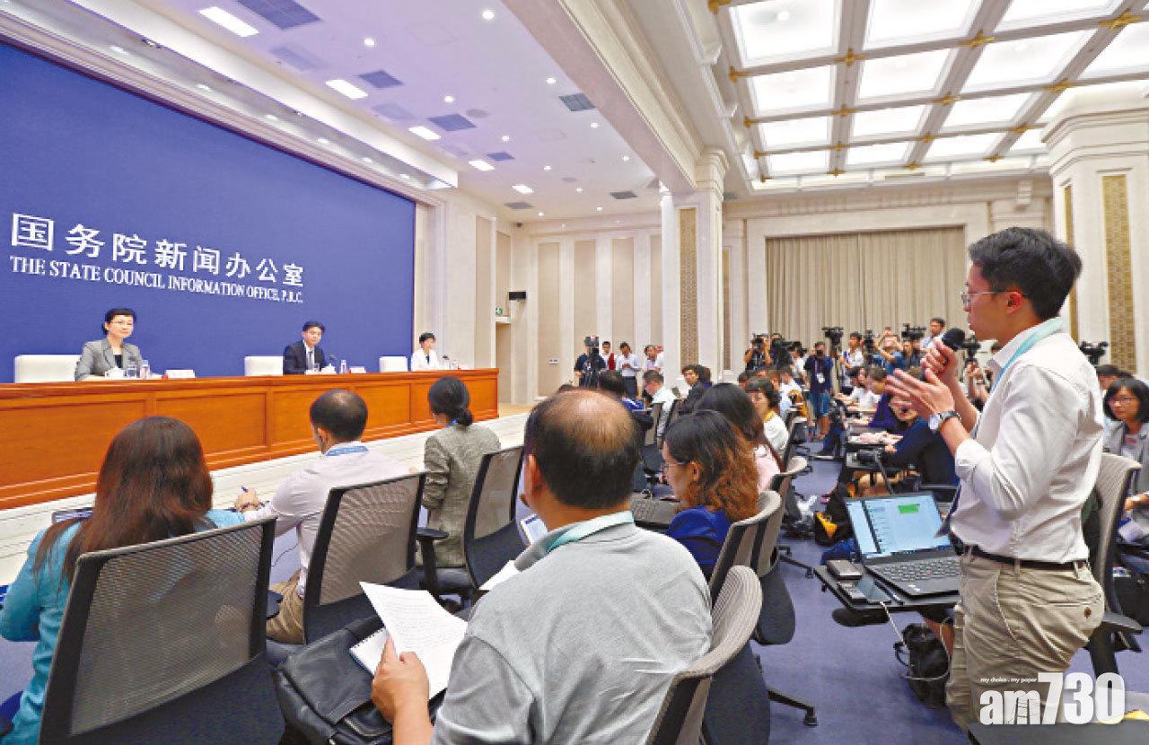 港澳辦舉行記者會,回應香港局勢。(中新社)