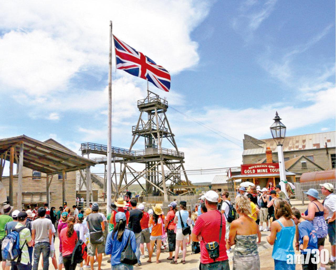 人人期待參加金礦之旅。