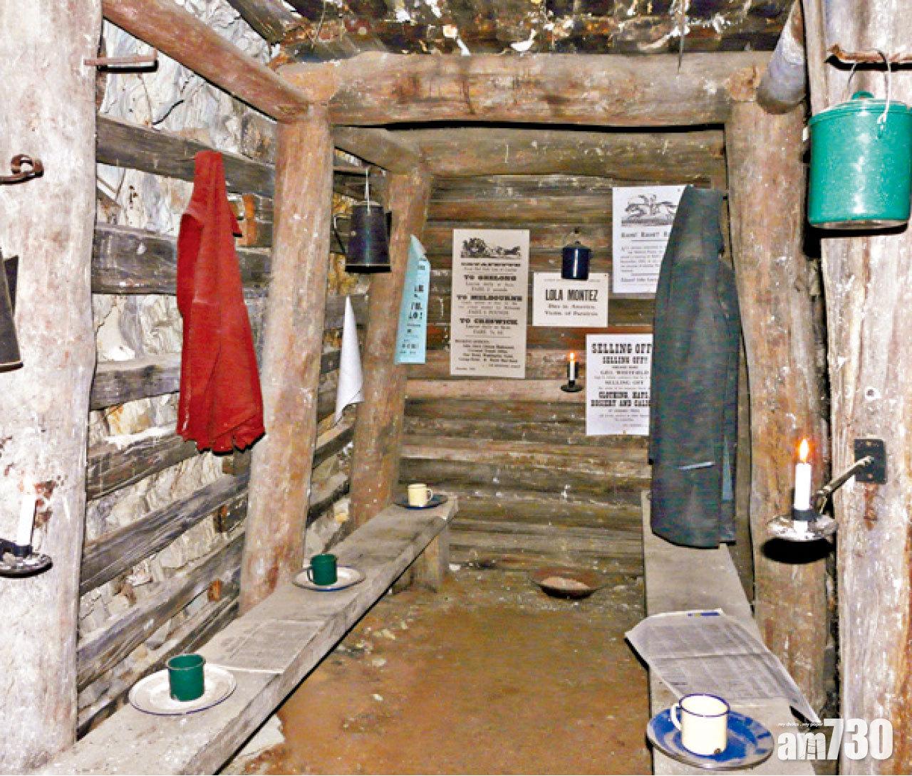 當年淘金礦工的地下休息室。