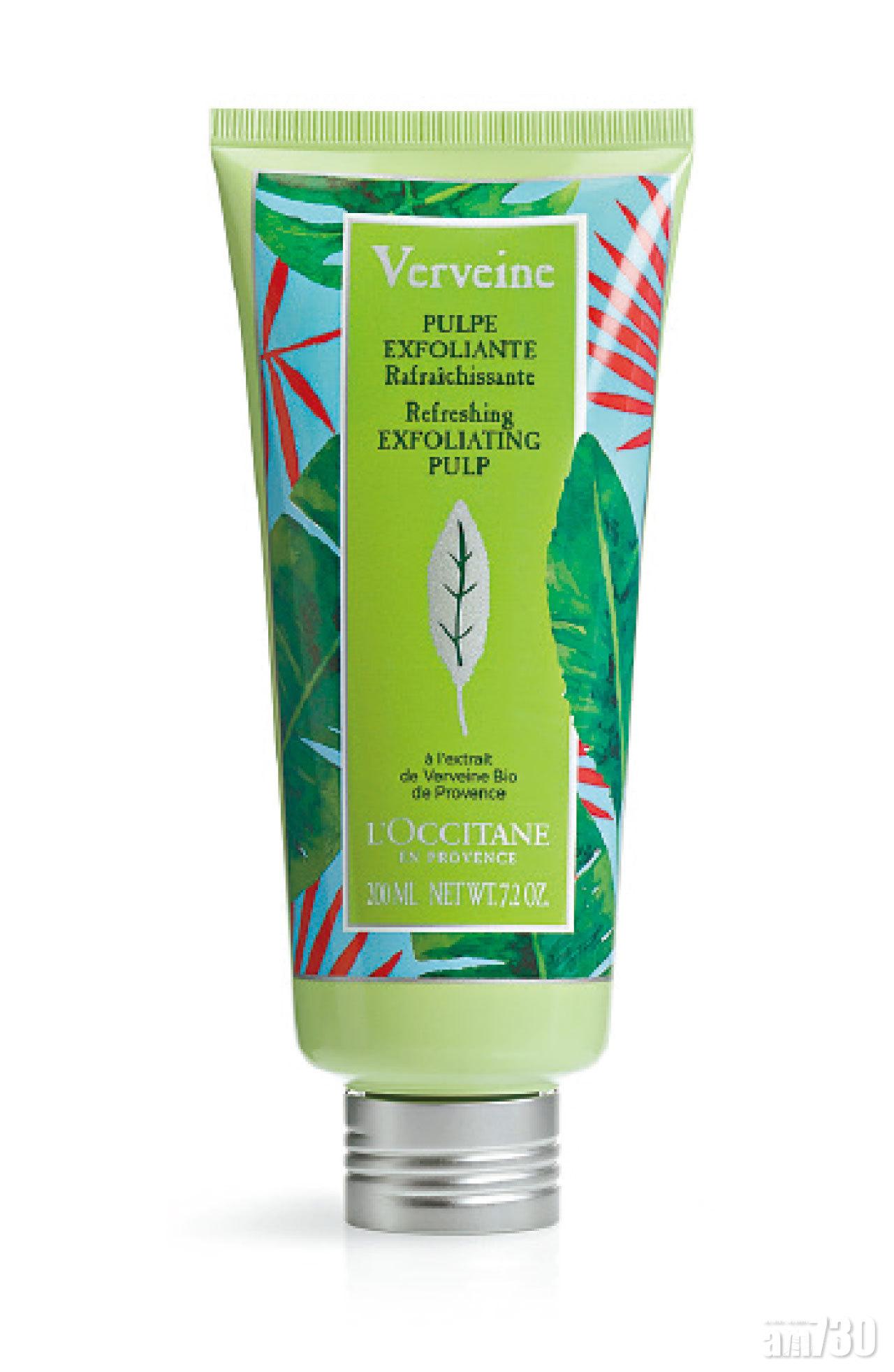 L‘OCCITANE
馬鞭草身體磨砂膏(清新夏日版)