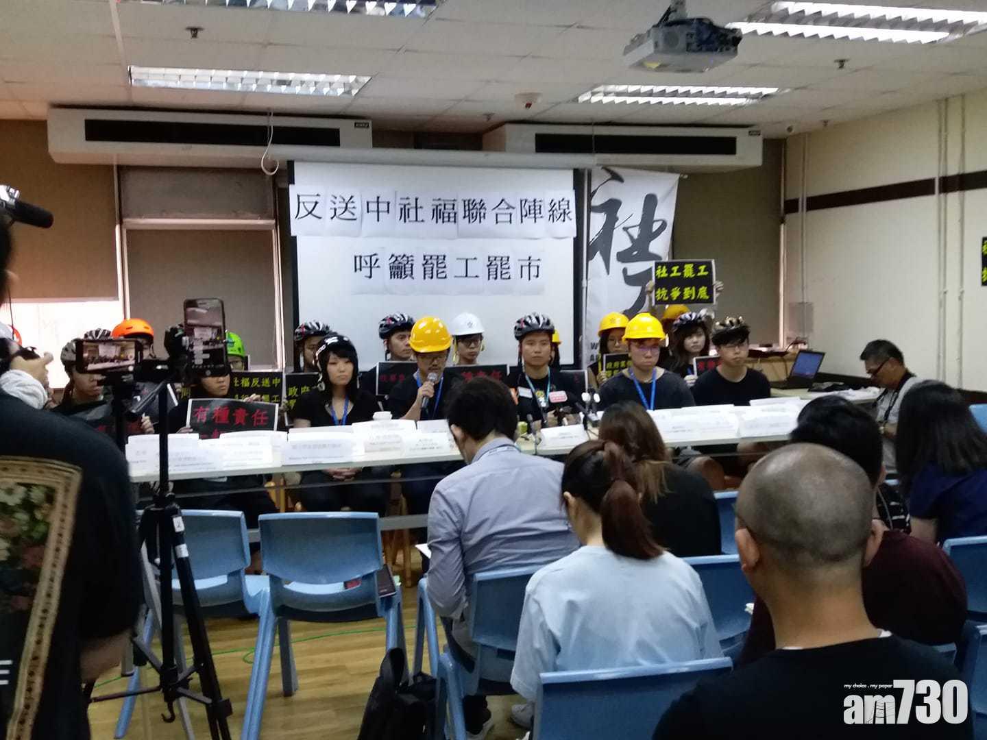 (香港基督教服務處反送中同工關注組@FB)