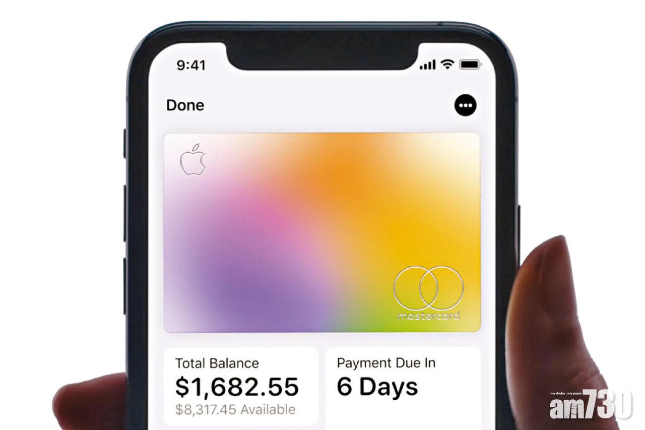 部分美國用戶可以申請虛擬版Apple Card。