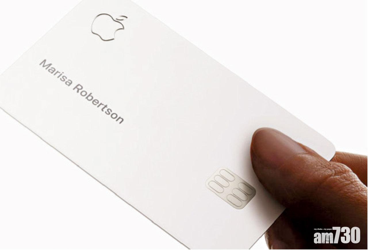 美國地區的Apple Card由高盛銀行管理及MasterCard發卡。