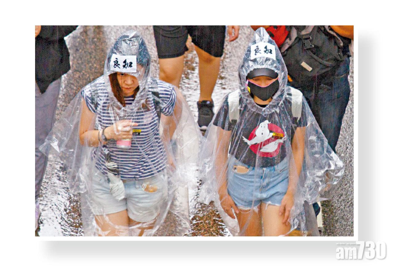 集會開始後不久就下起大雨。(蘇文傑攝)