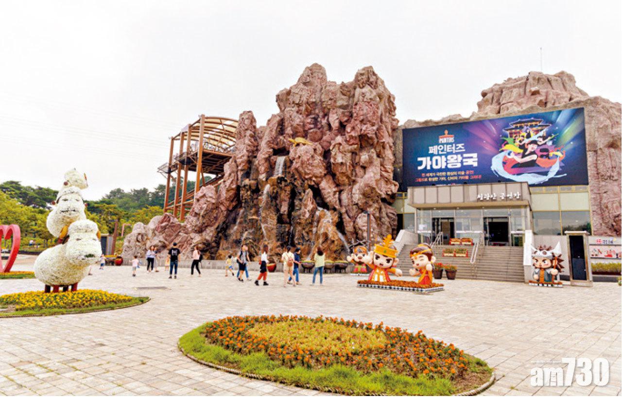加耶主題公園寓學習於娛樂,生動介紹韓國歷史文化。