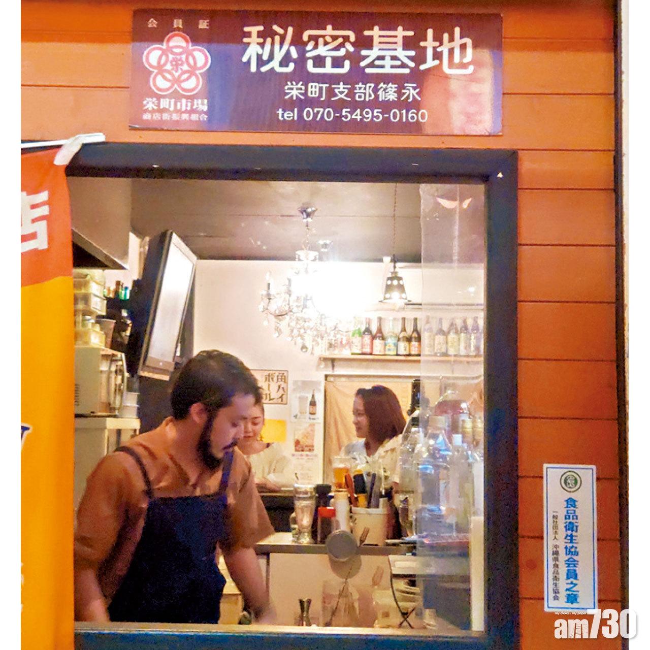 一個很貼切的店名──秘密基地!