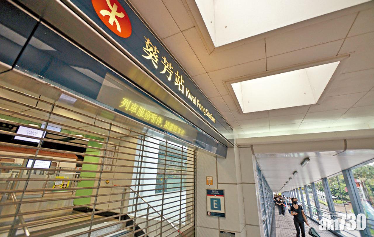 3港鐵站午後關閉。(莊振邦攝)