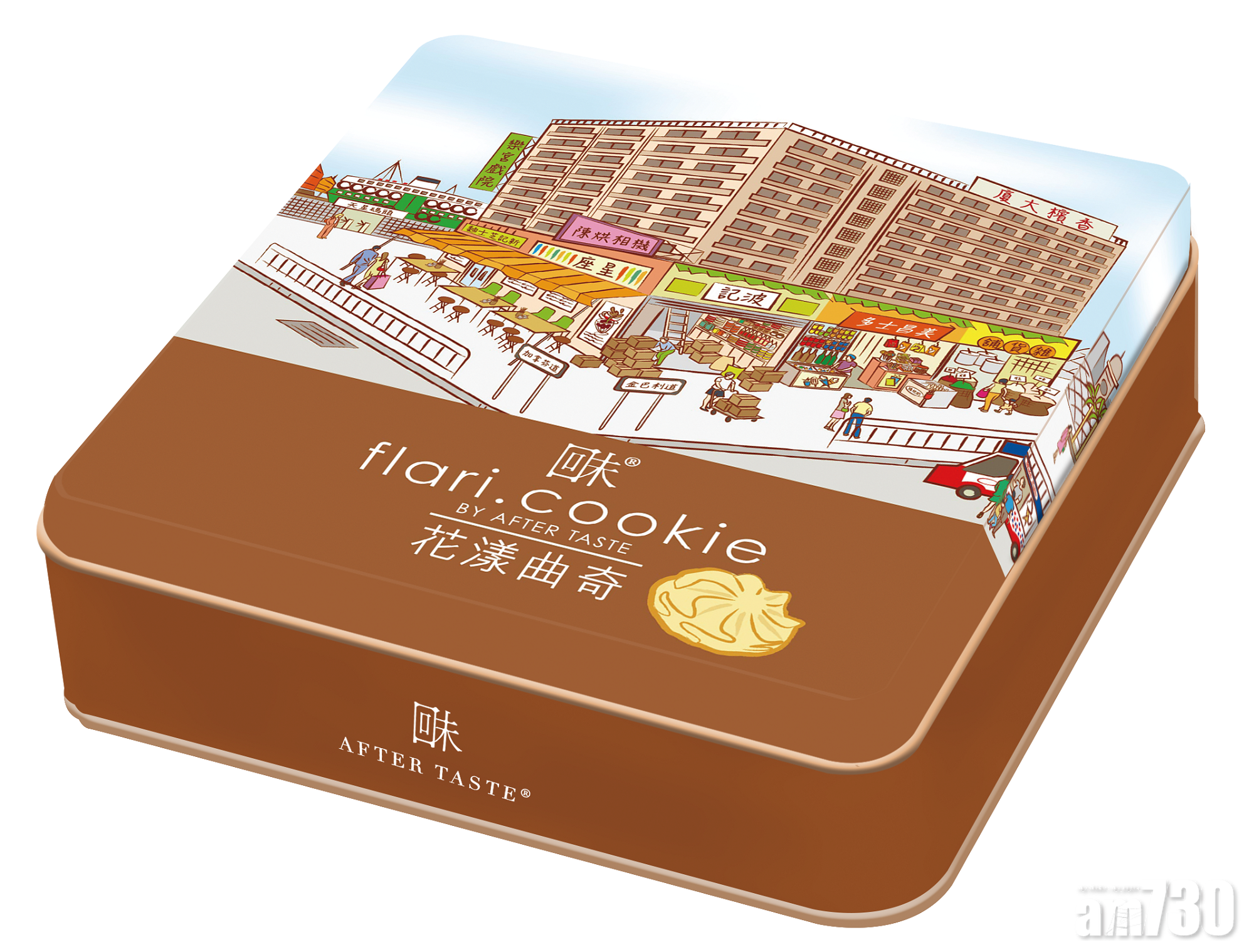 回味.情尋 –花漾曲奇,(香檳大廈) 以尖沙咀香檳大廈為題材,向在這裏開雜貨舖的中學同學致敬。$118