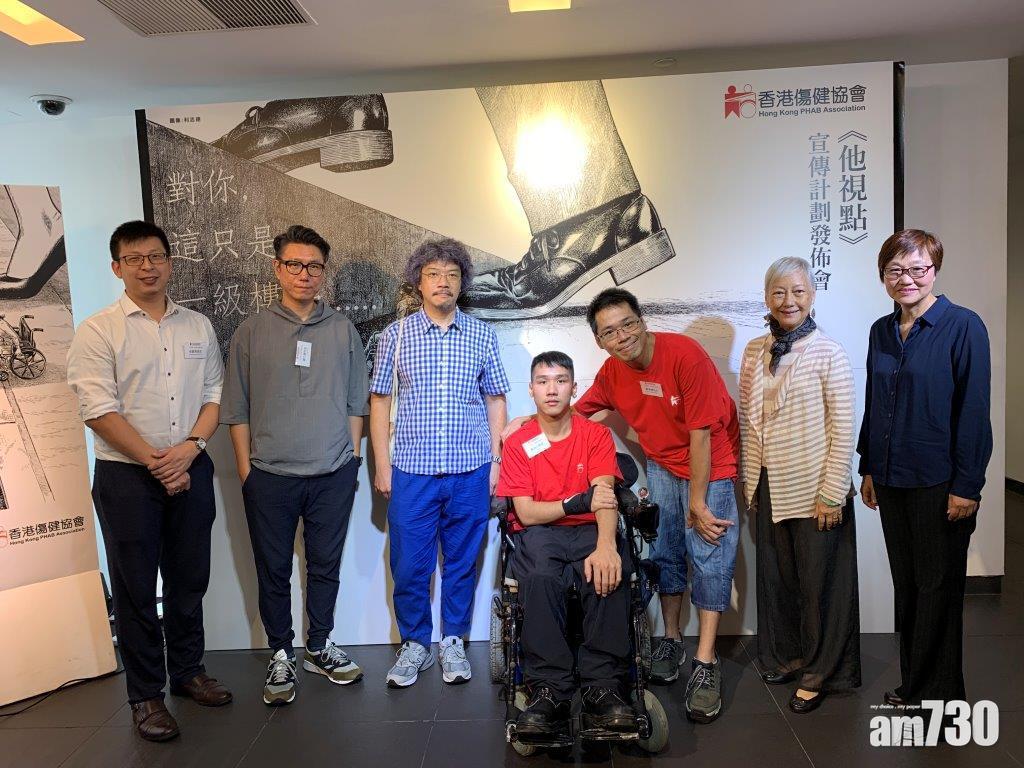 (右三)傷殘人士蘇偉健認為,市民輕視傷殘人士在公共空間的需要。