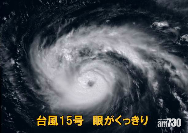 強颱風法茜