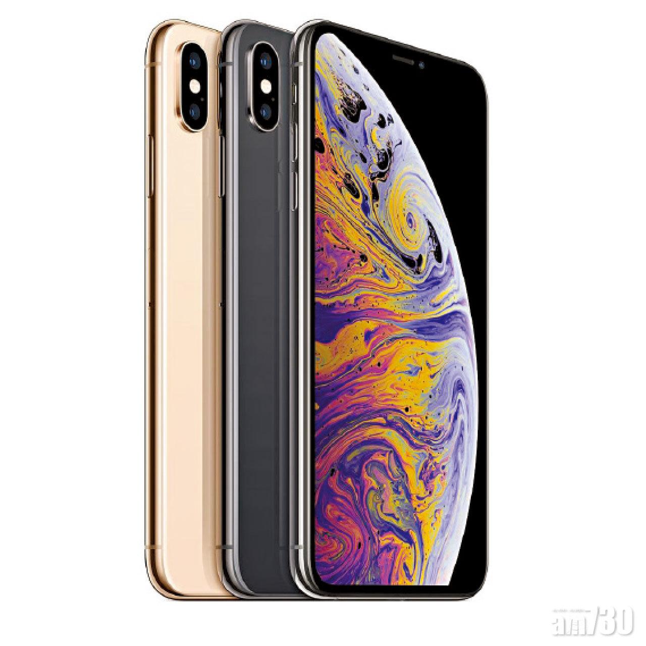 外界料蘋果將公布3款新iPhone。(圖為iPhone XS)。