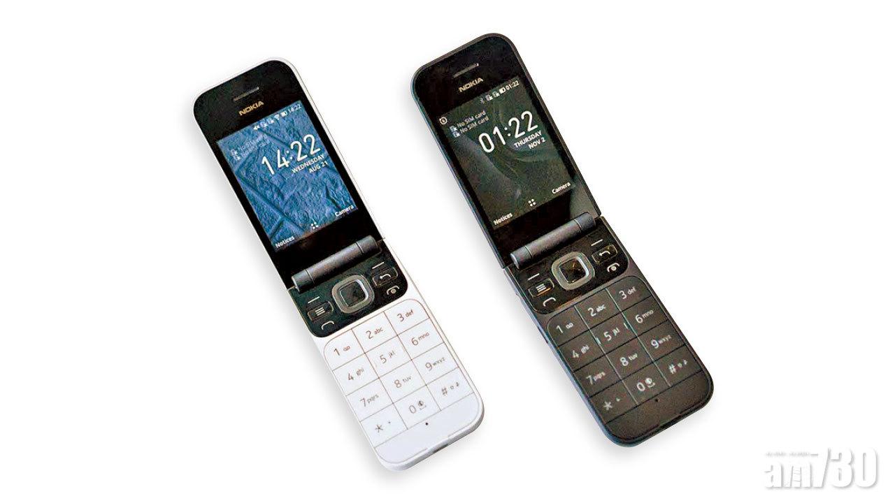 Nokia 2720 Flip內外都有屏幕。