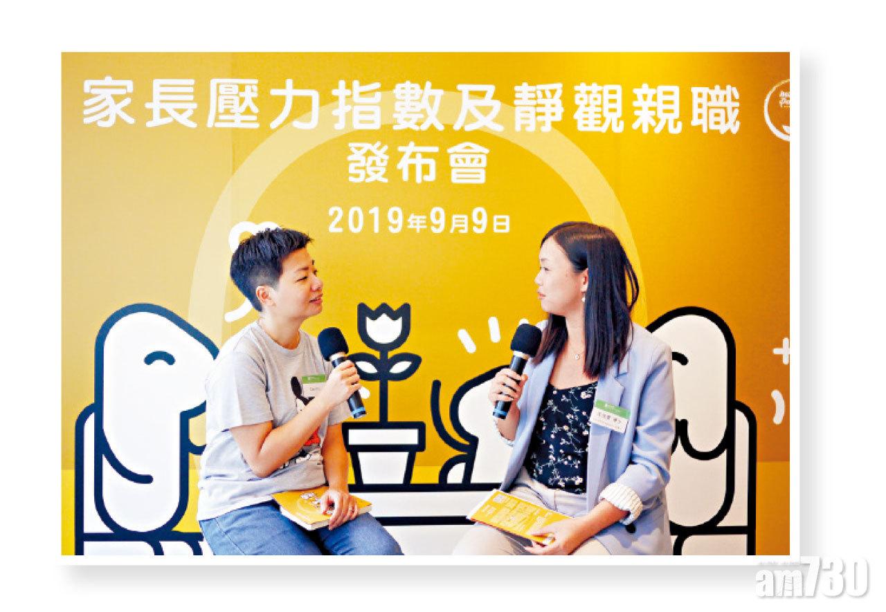 Cammy(左)參加課程後,培養出同理心,理解兒子想法和需要,改變了相處模式之後,親子關係得以改善。