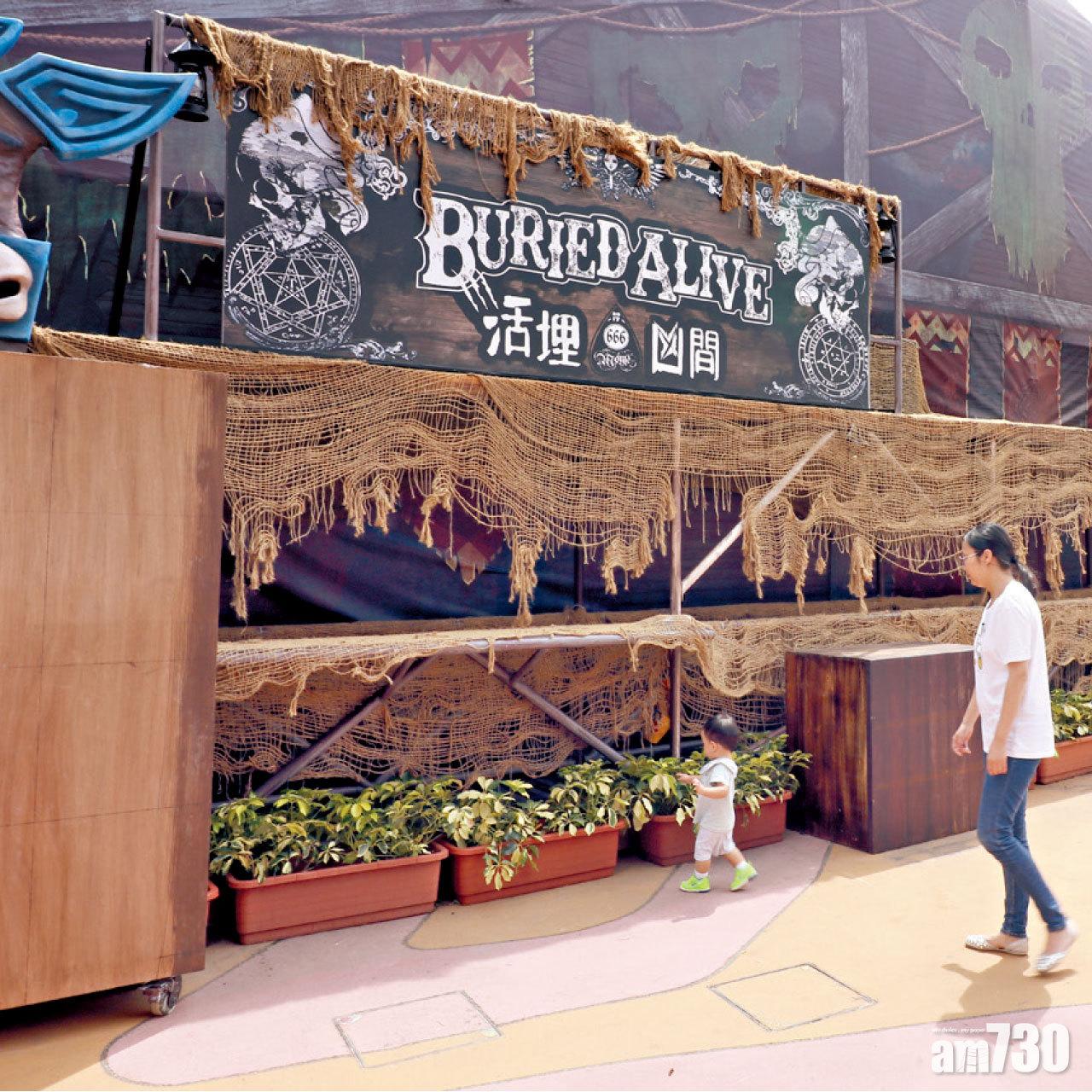 意外後,鬼屋即時關閉。(資料圖片)