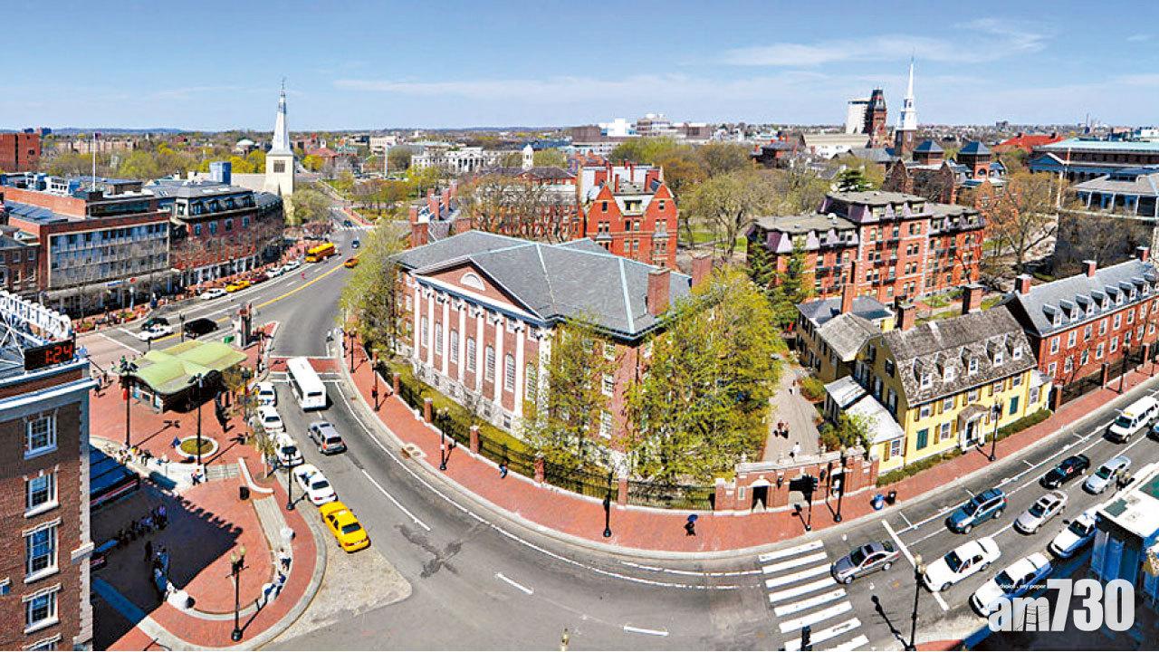 無障礙學習大有前景!圖為哈佛大學。(互聯網)