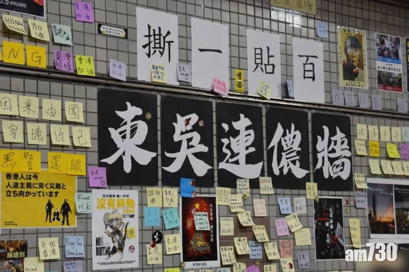 一度被破壞的連儂牆迅速恢復盛況。(互聯網)