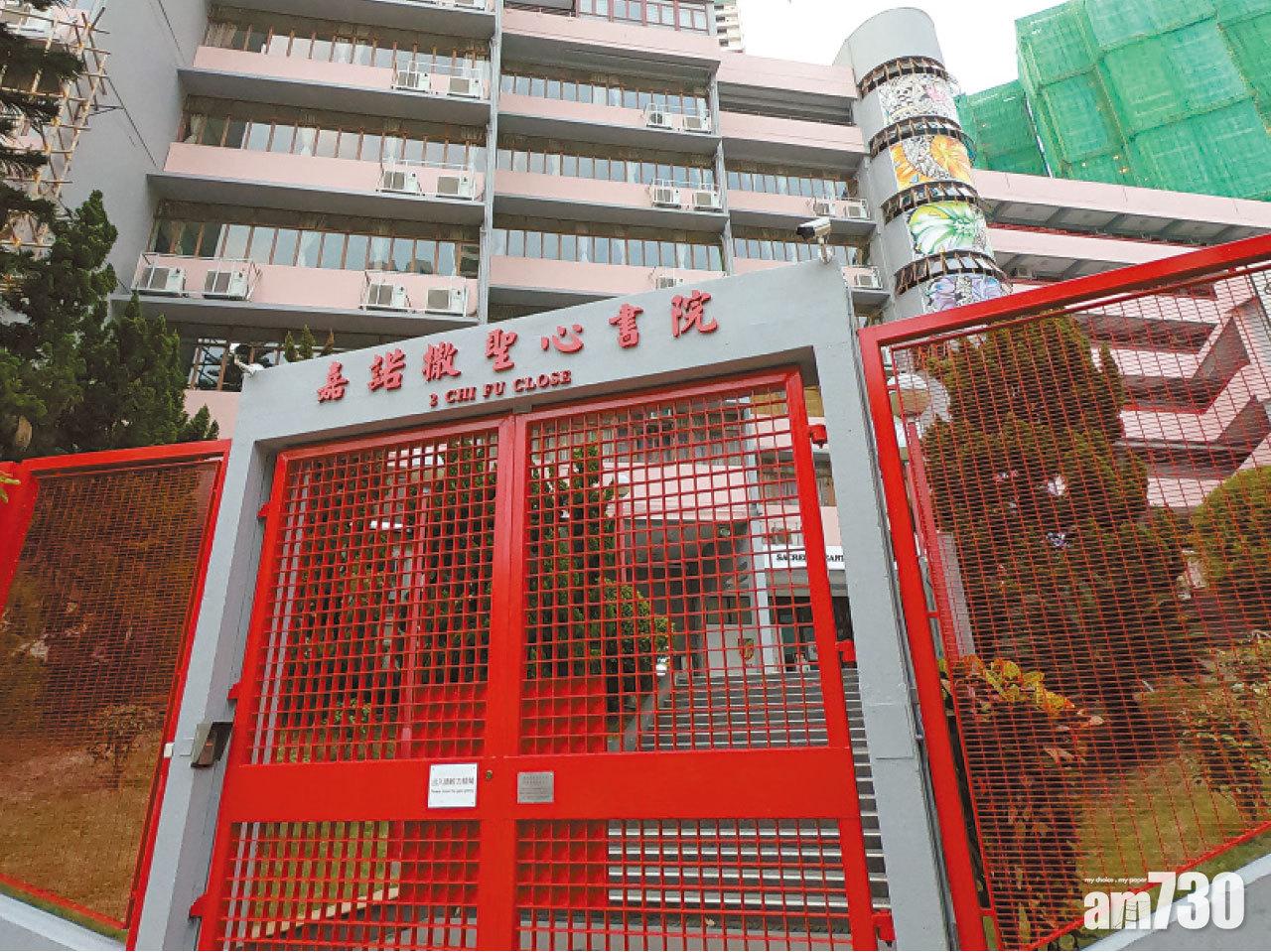 涉事其中一名教師, 嘉諾撒聖心書院通識科教師賴得鐘