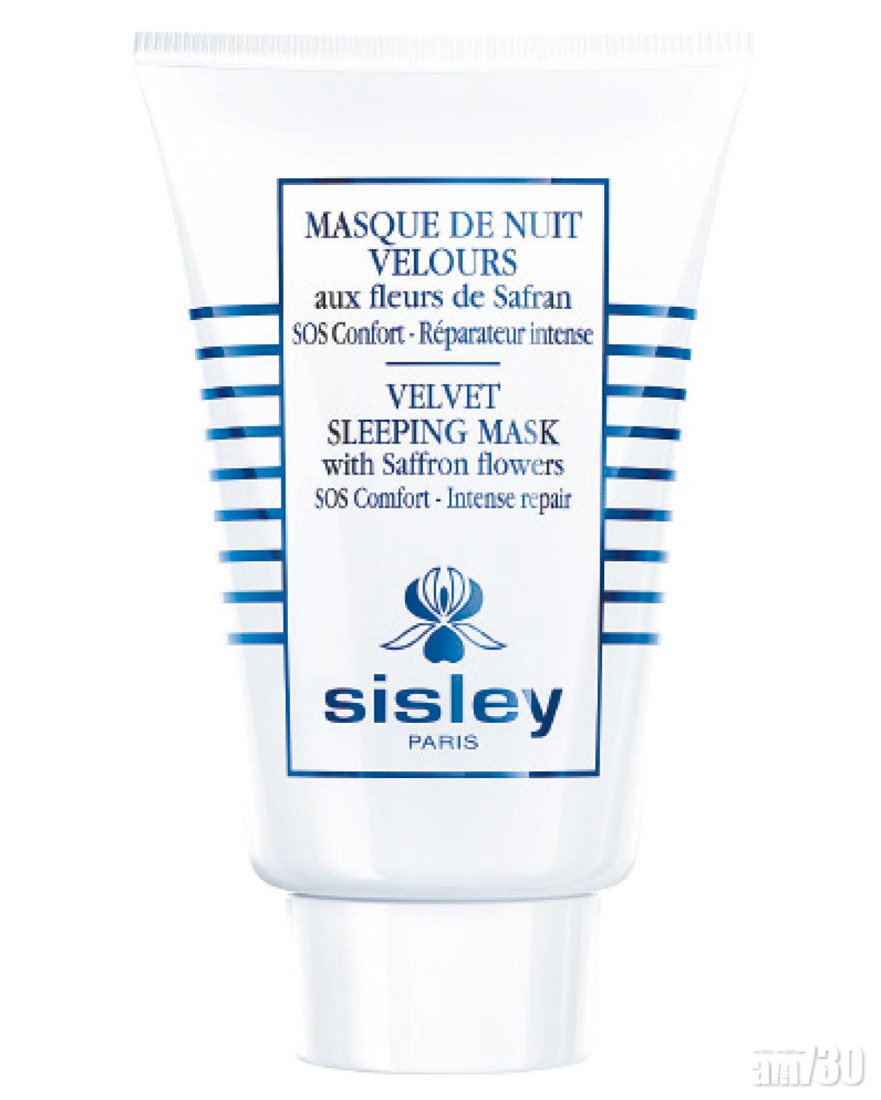 藏紅花急救睡眠面膜 $890/60ml (a)