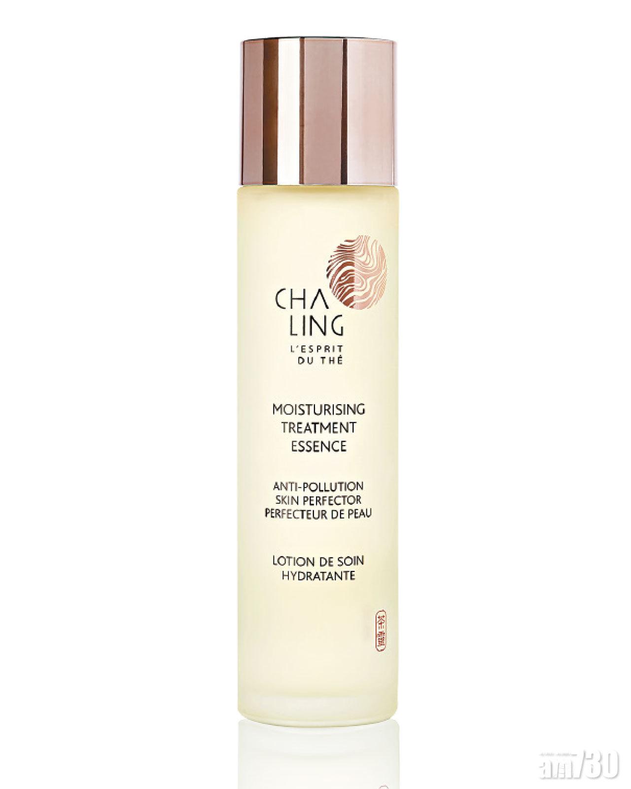 養肌凝露 $700/150ml (e)