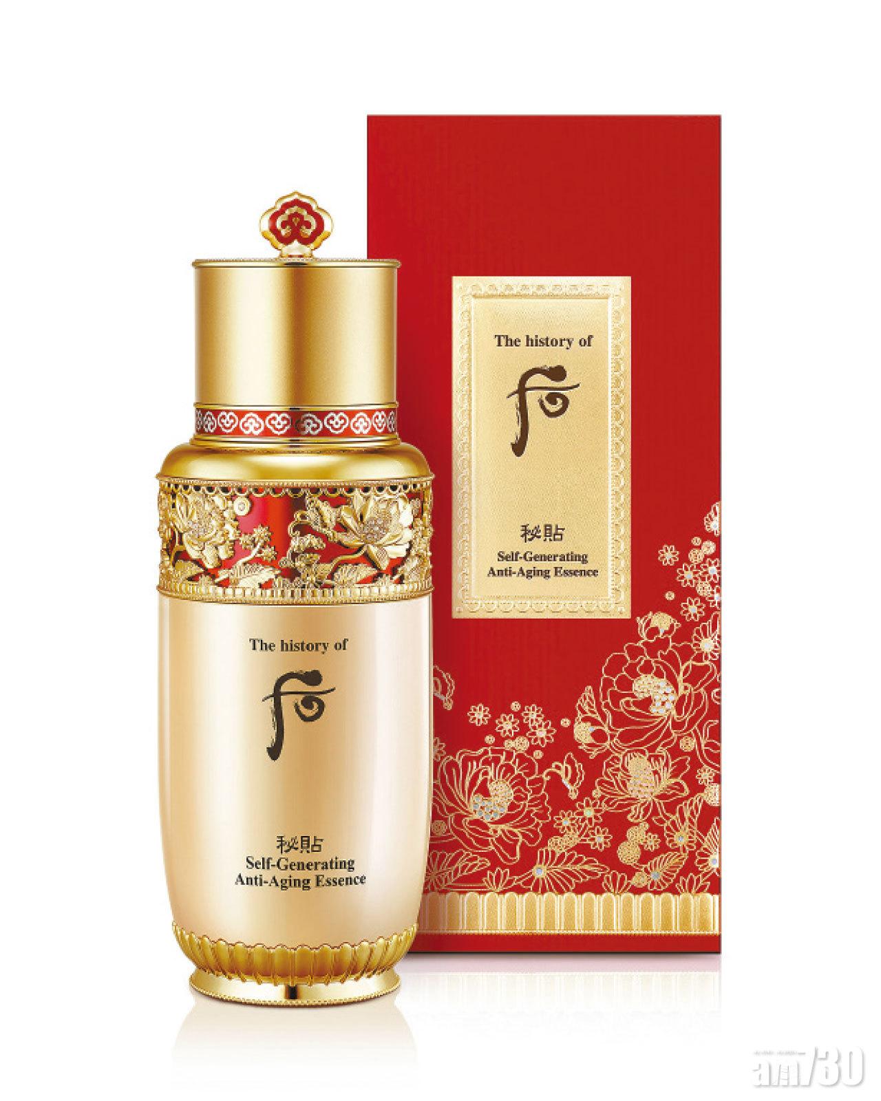 秘貼自生精華2019年周年限量版 $1,360/90ml (c)