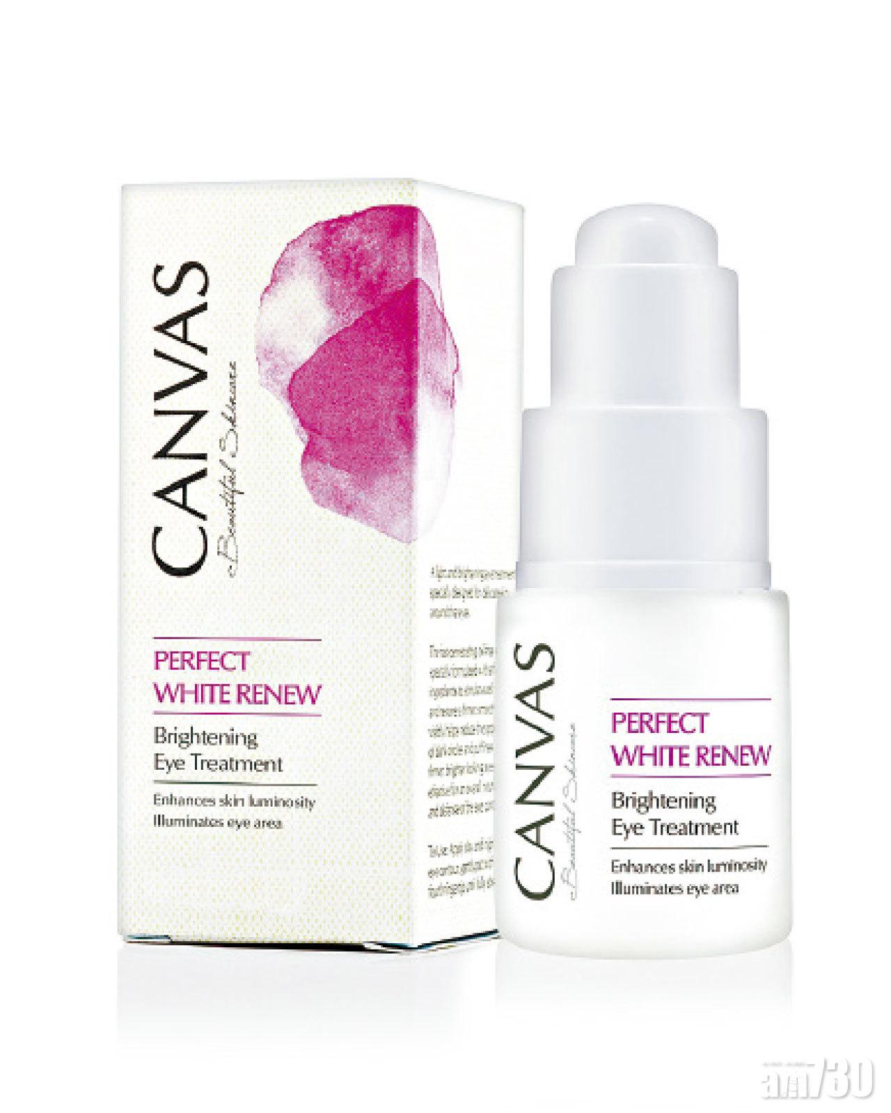 眼部妍亮療程 $525/15ml (f)