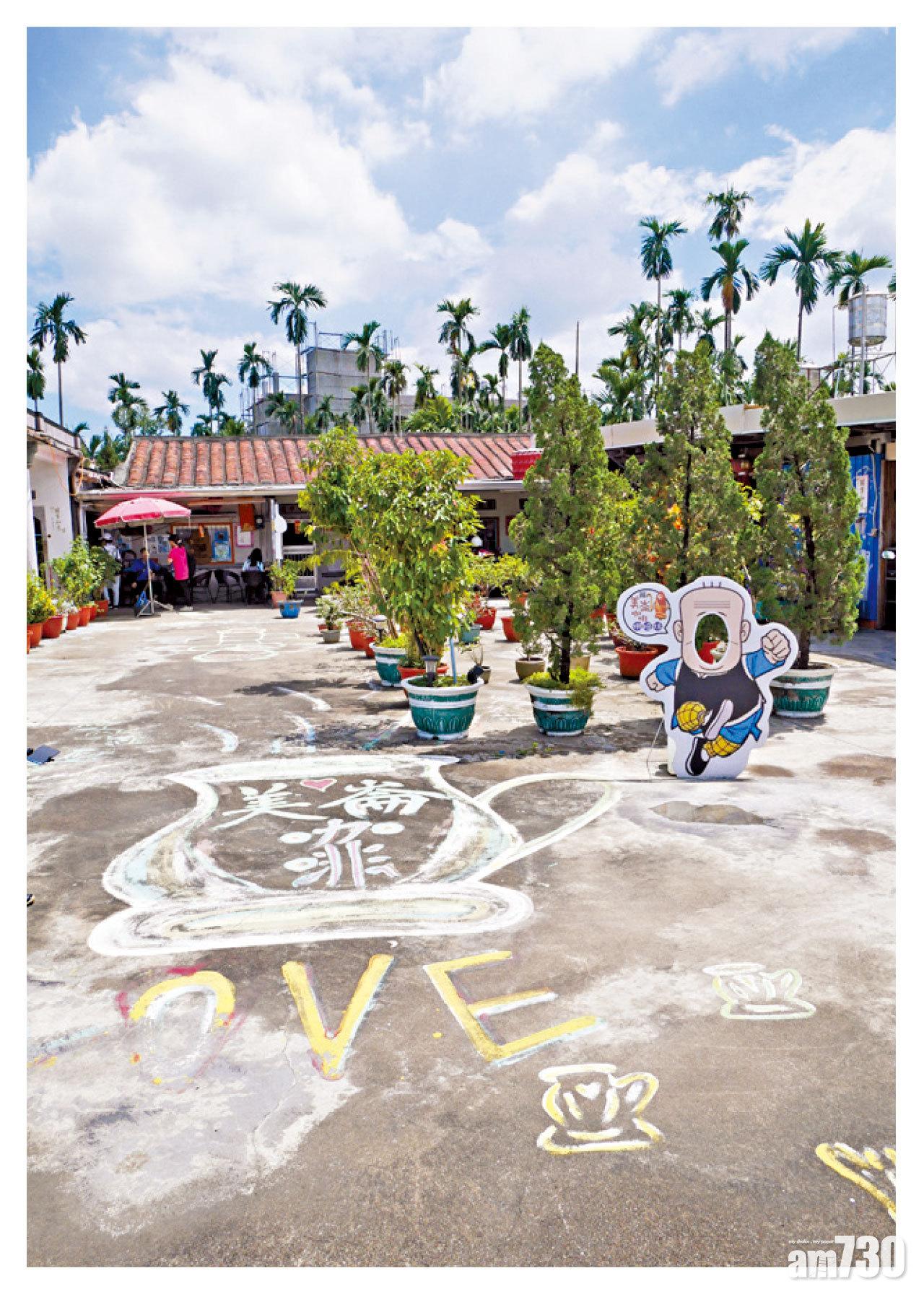 有了老夫子和咖啡店的三合院,多添一份生氣和活力。