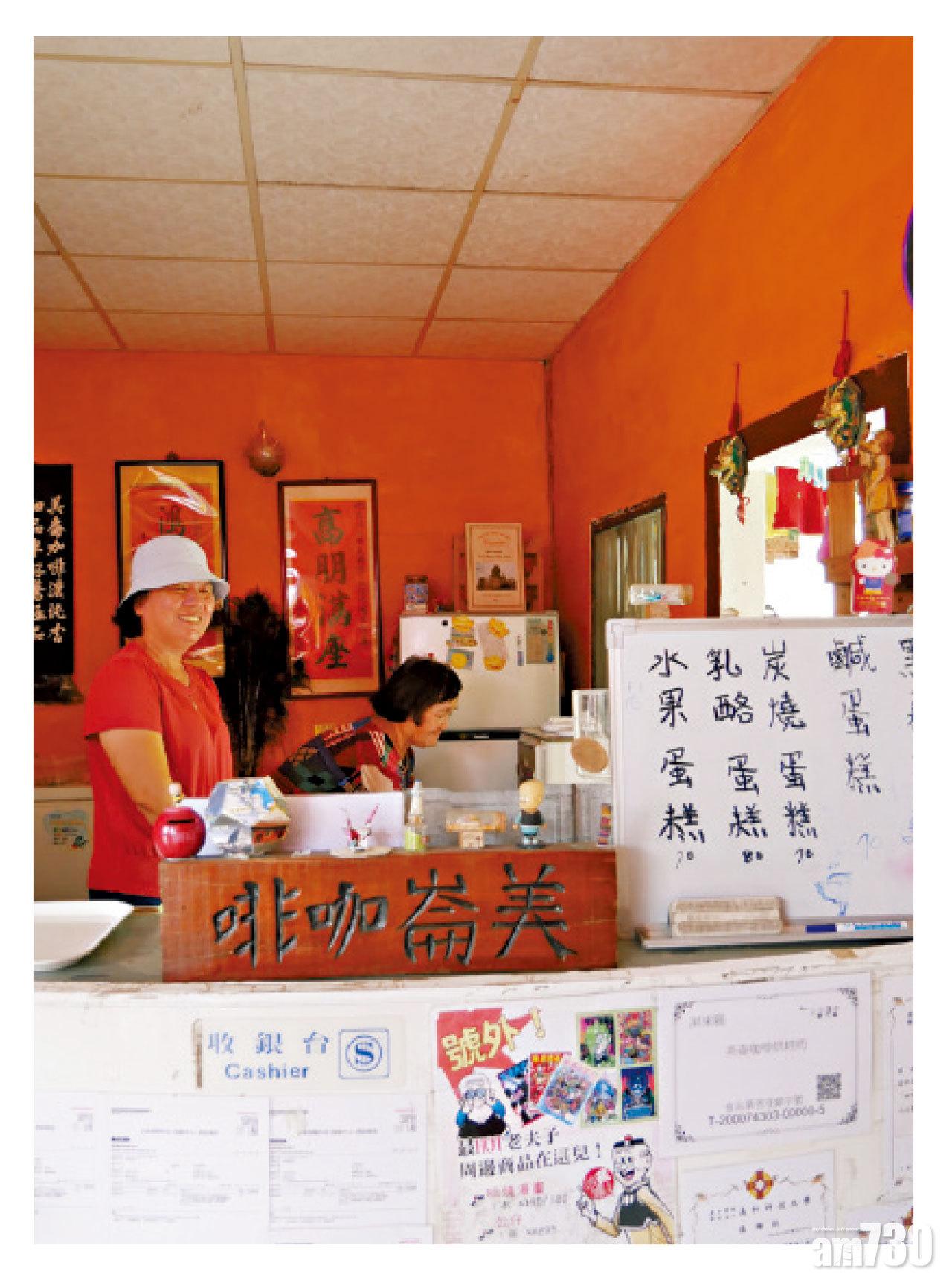 店主不在,鄰居就會幫忙看舖,很有守望相助精神。